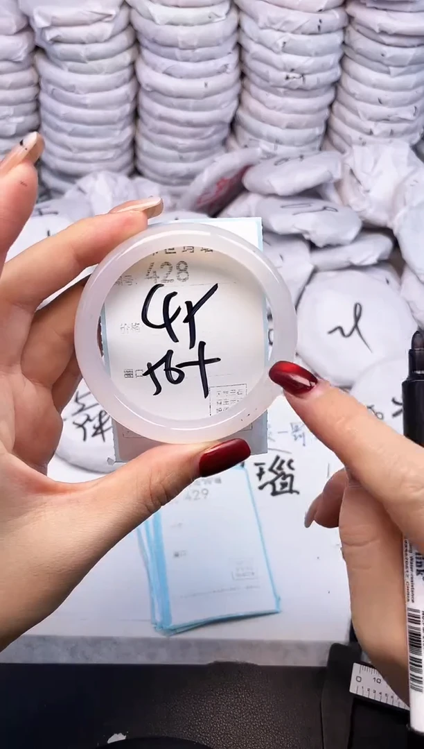手镯玛瑙/玉髓未镶嵌428