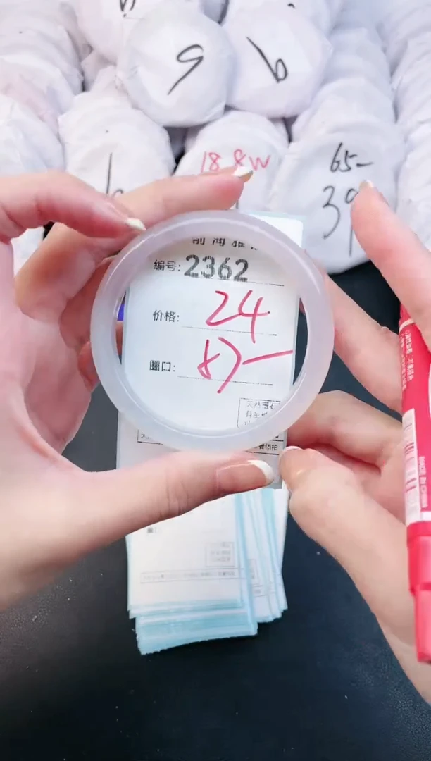 【闪购商品】玛瑙/玉髓手镯未镶嵌2362