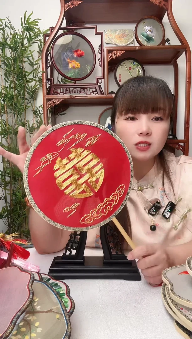 刺绣喜扇双面绣花团扇