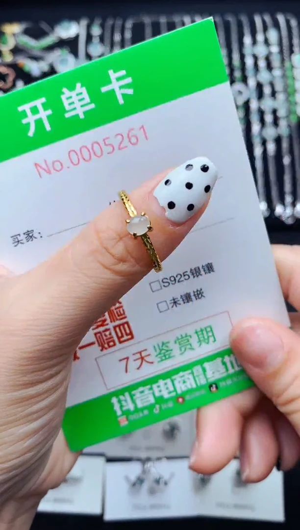 银S925镶嵌戒指翡翠5261