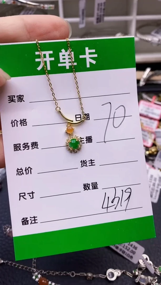 【闪购商品】翡翠戒指银S925镶嵌4319