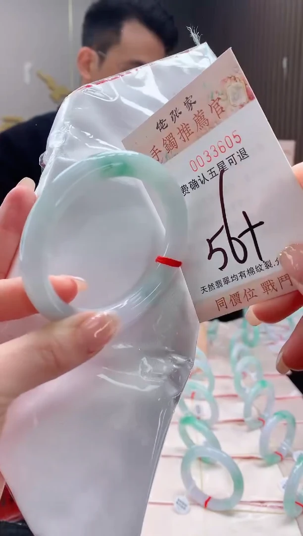 未镶嵌手镯翡翠天然缅甸A货翡翠