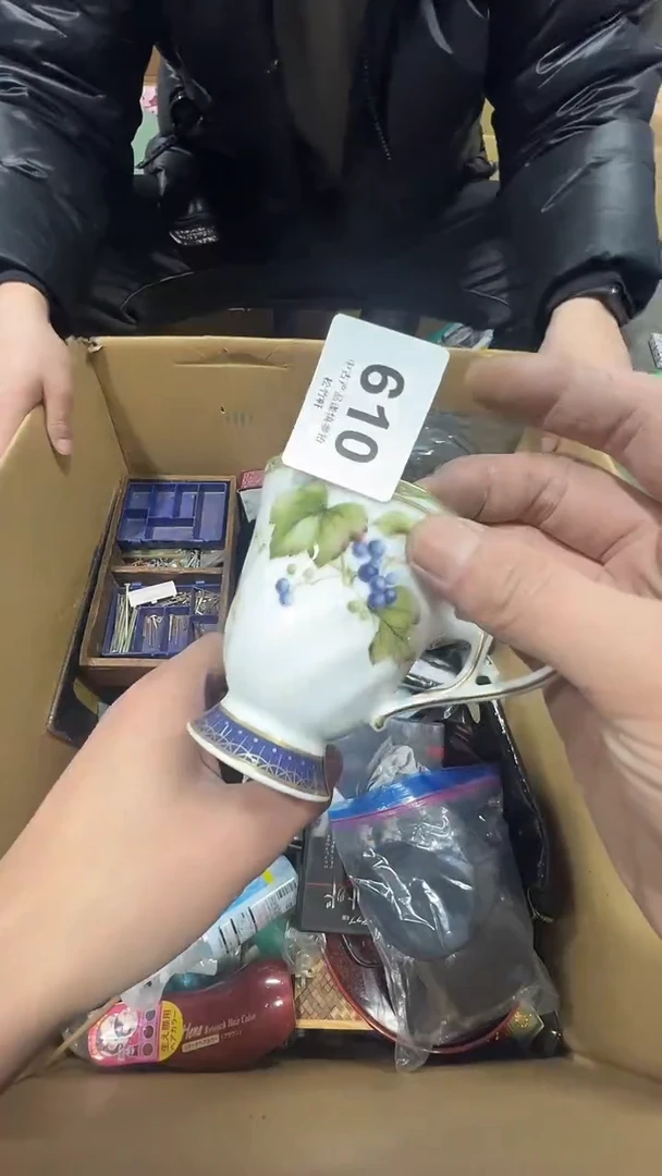【闪购商品】碗松竹軒中古回流瓷器610
