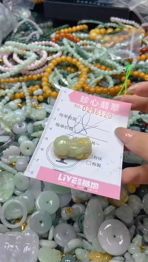 翡翠未镶嵌颈饰闪购0296120多样性发其一
