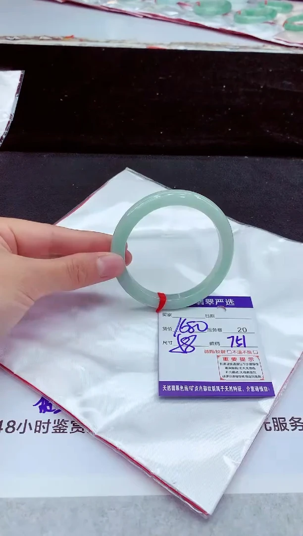 未镶嵌手镯翡翠11