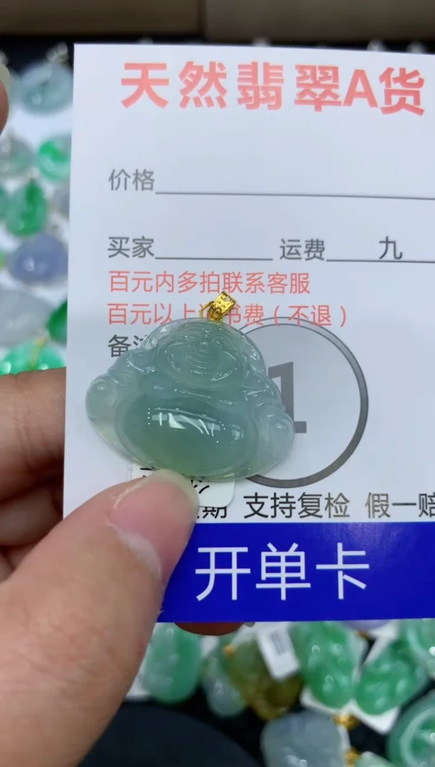 【闪购商品】翡翠颈饰18K金镶嵌111111111111