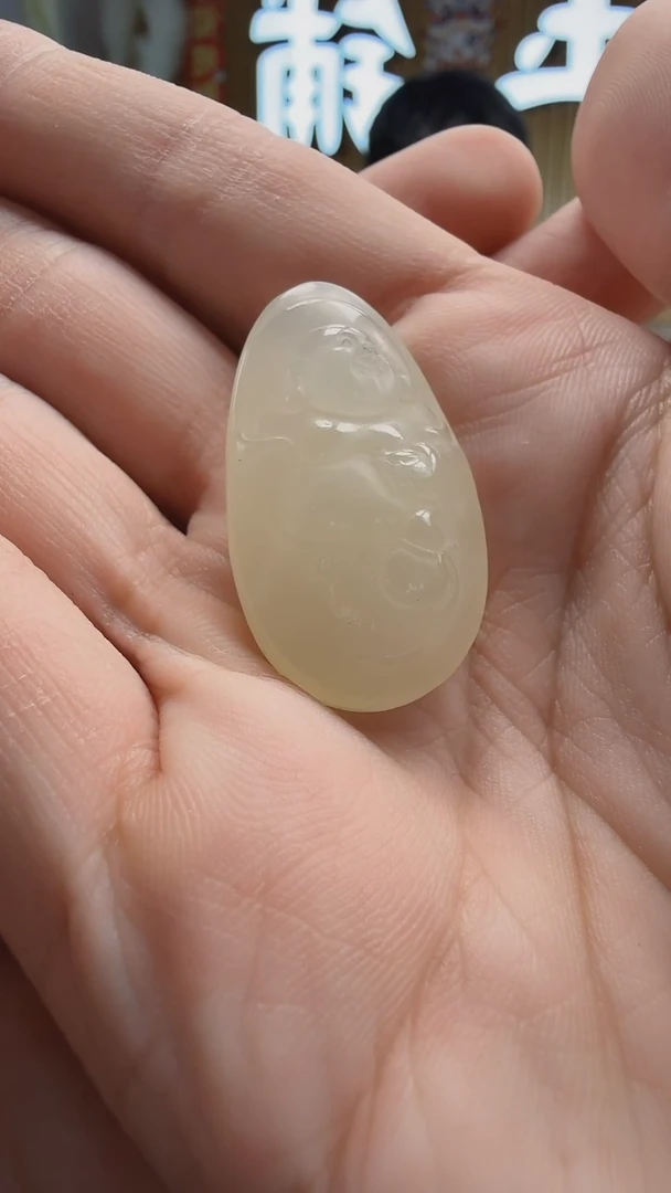 【闪购商品】和田玉吊坠(不含链)未镶嵌675