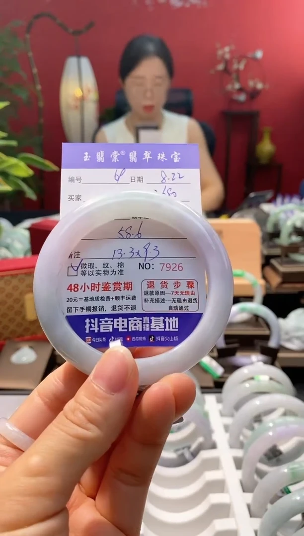 未镶嵌手镯翡翠翡翠69