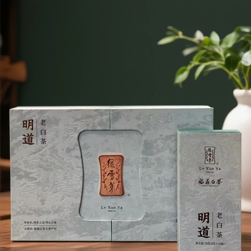 绿雪芽明道老白茶一级白牡丹散茶礼盒装