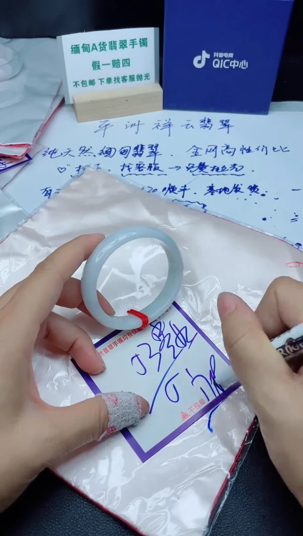 定制翡翠未镶嵌我
