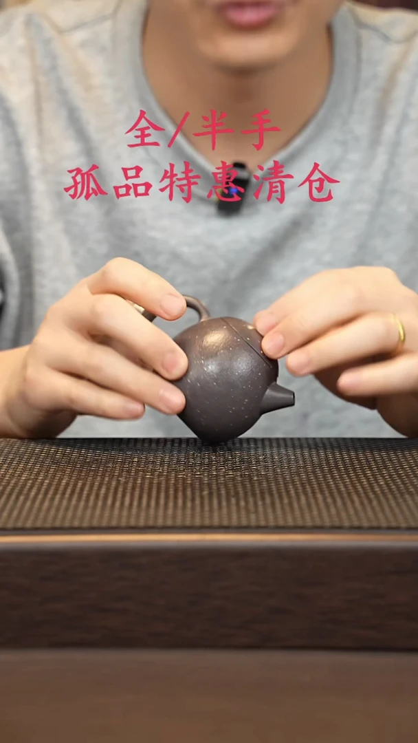 茶壶紫砂紫砂源头精品手工作品30291