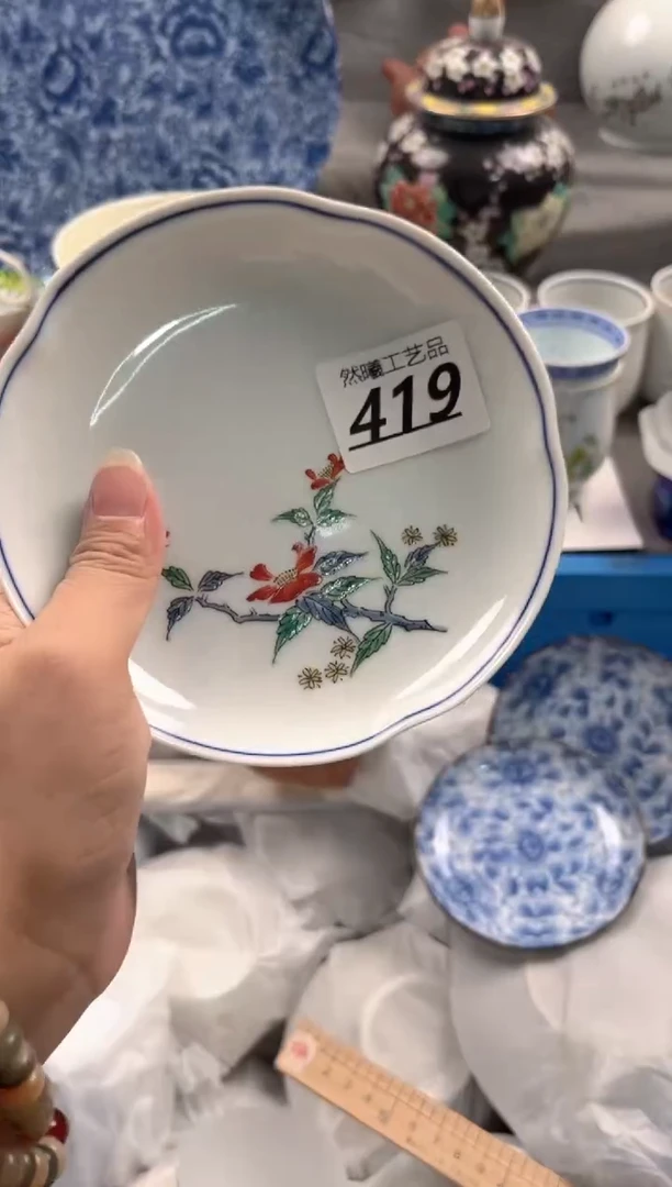 瓷片绛****书419
