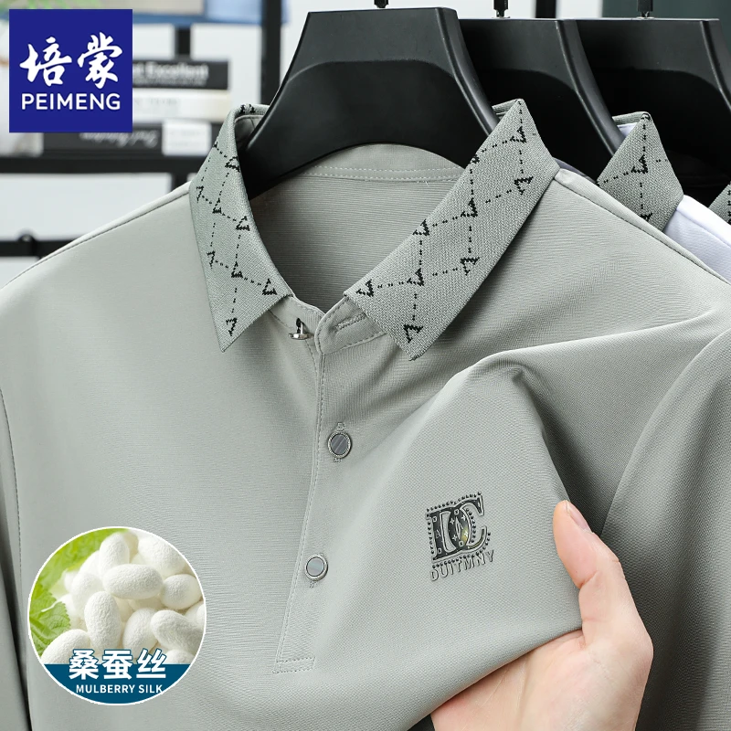 培蒙2025夏季新款男士桑蚕丝短袖T恤宽松高档凉感透气打底上衣男