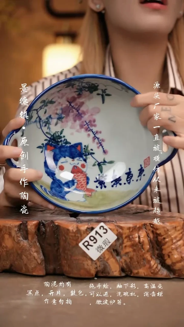 其他WR913新十二器瓷器