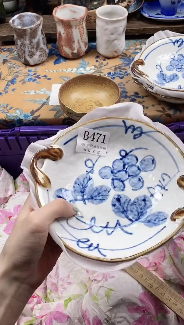 瓷片江*乐 B471