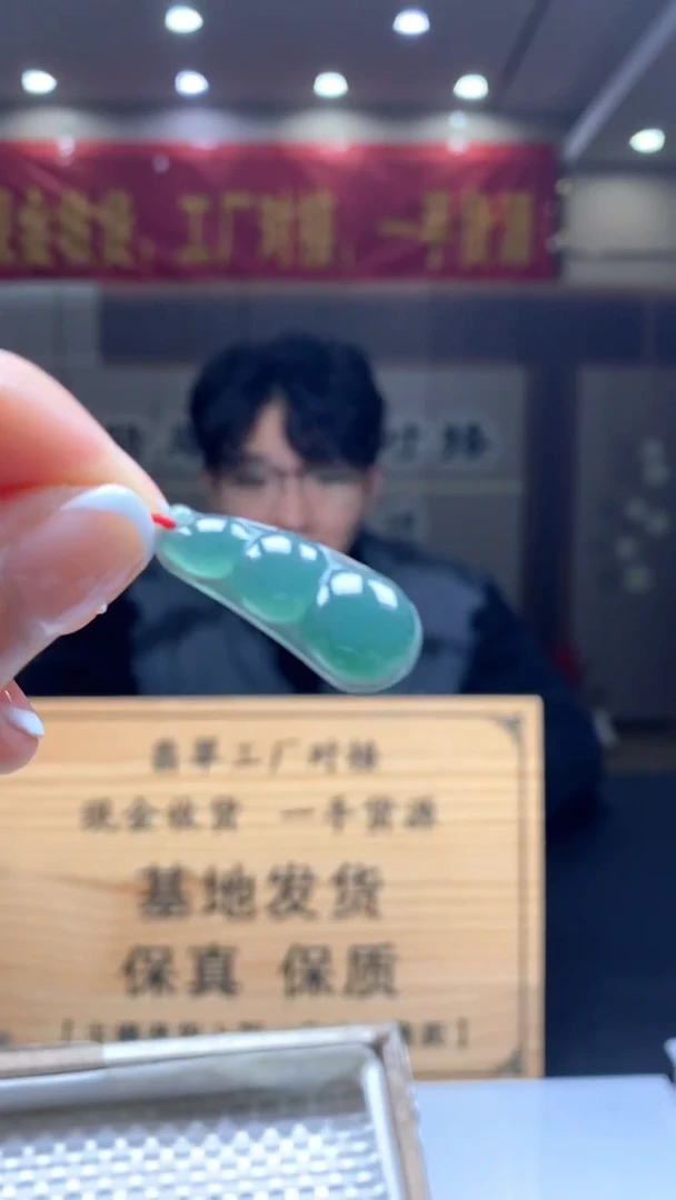 【闪购商品】定制翡翠未镶嵌********538