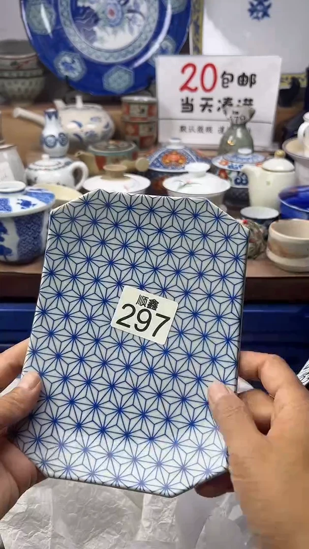 高*超顺鑫工艺品店闪购
