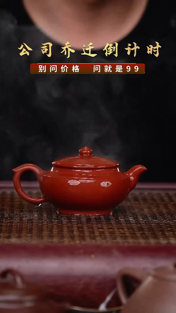 紫砂壶宜兴原矿高端紫砂壶