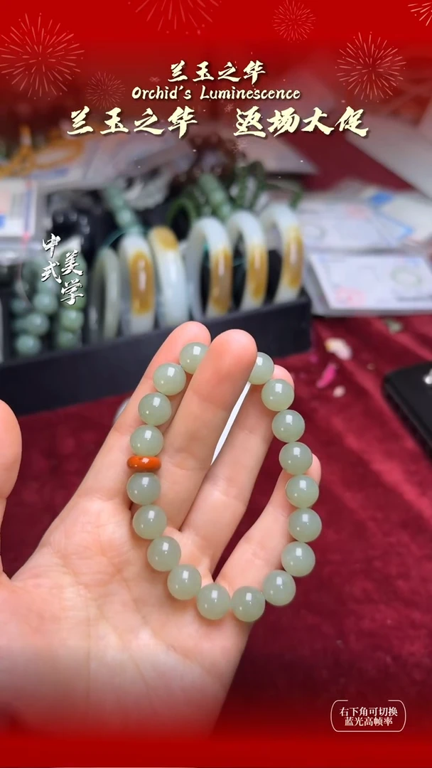 未镶嵌手链和田玉10mm