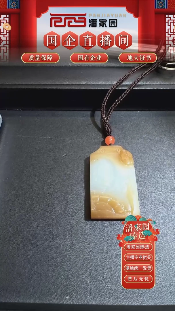 未镶嵌和田玉挂件128-PS-0915-51.5*30.8*9.1mm-3700-1