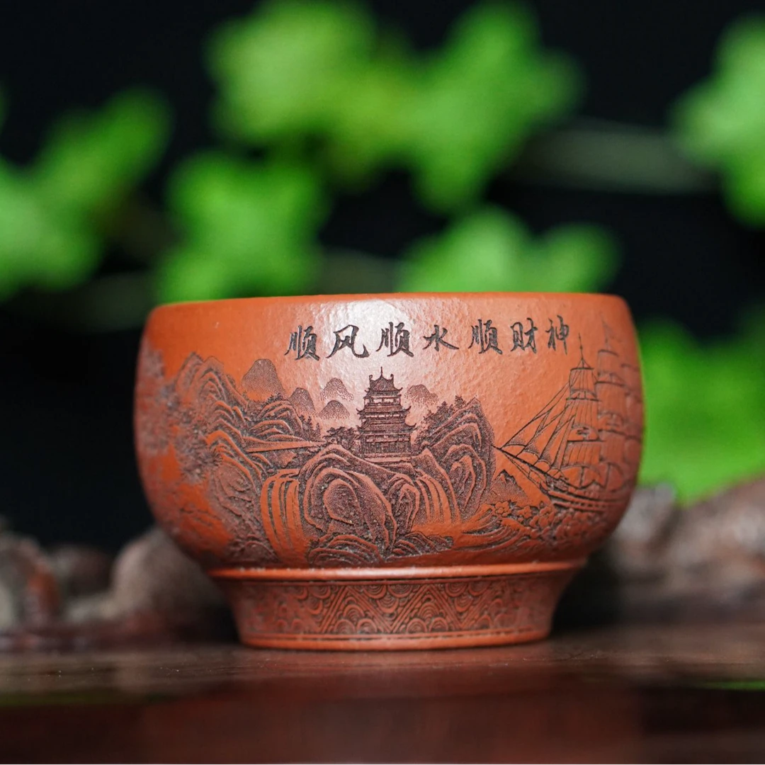 A013【宜兴原矿紫砂】紫泥手工刻绘顺风顺水主人杯150cc手工茶杯