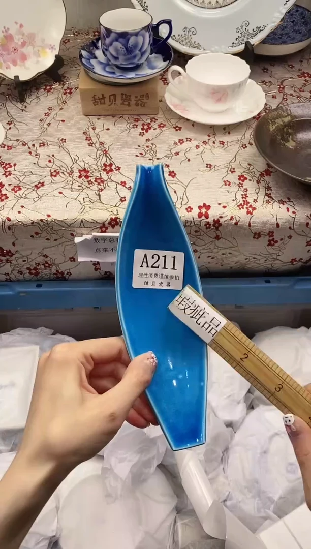 A211