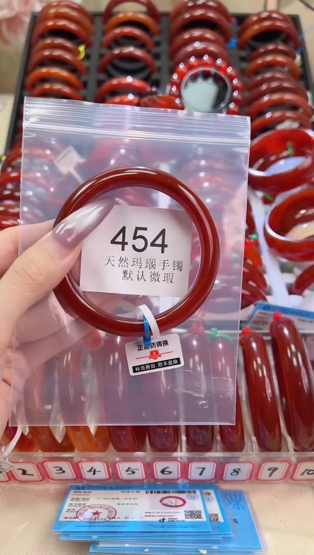 手镯玛瑙/玉髓未镶嵌58圈口*B454