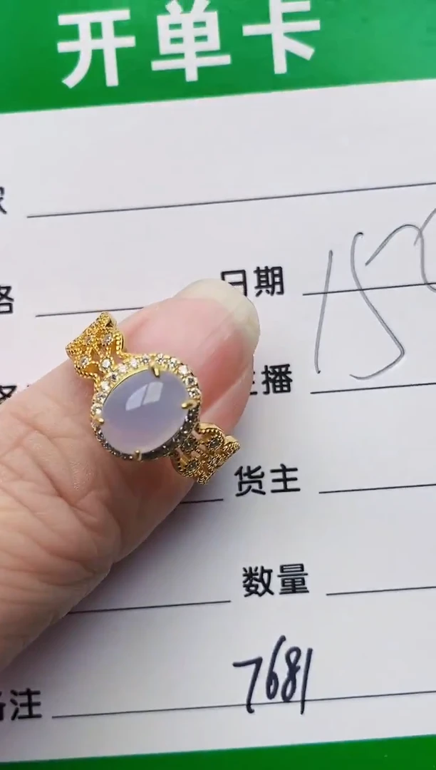 颈饰银S925镶嵌翡翠7681