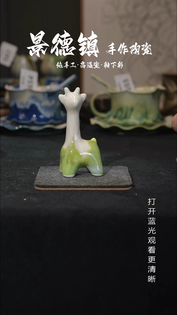 原创景德镇手工高温陶瓷710