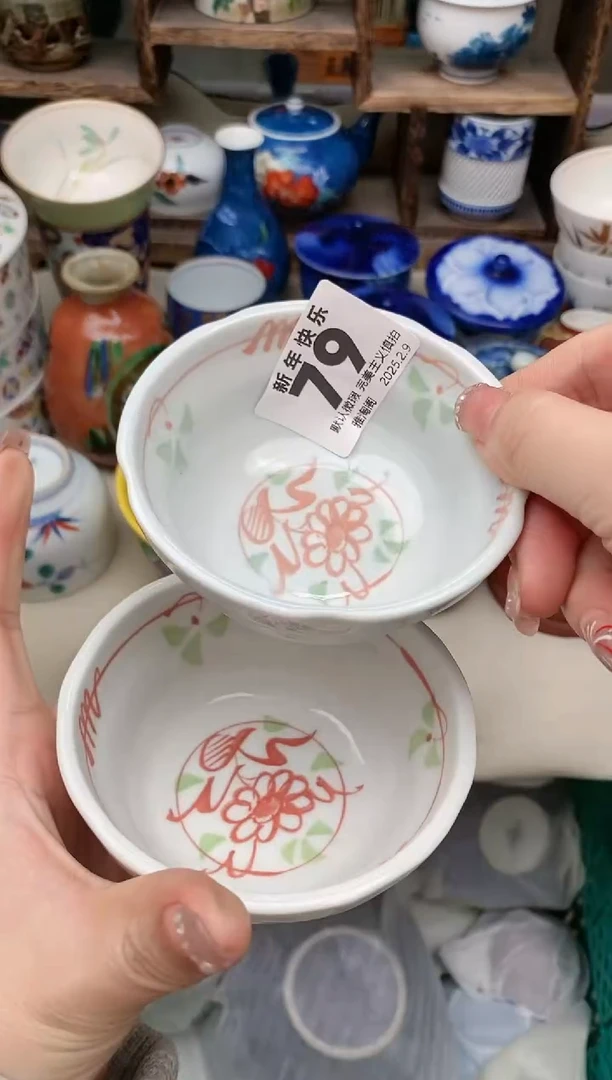 【闪购商品】瓷片79- 雅淘阁欢迎您的光临