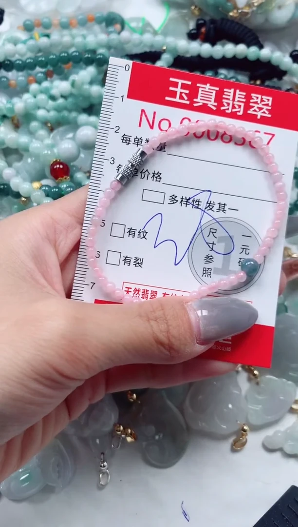 吊坠(不含链)未镶嵌翡翠8367