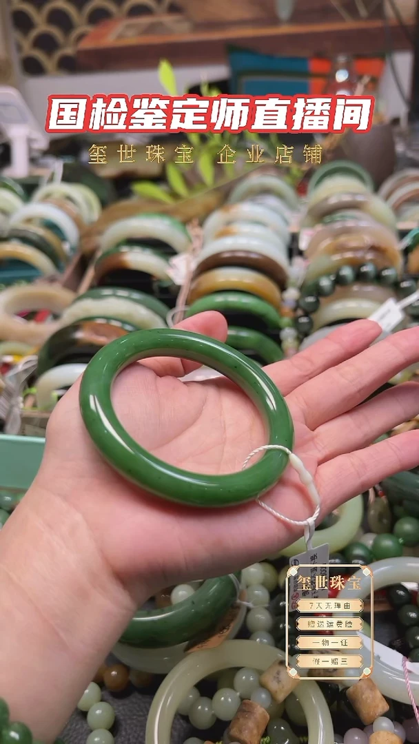 未镶嵌手镯和田玉1