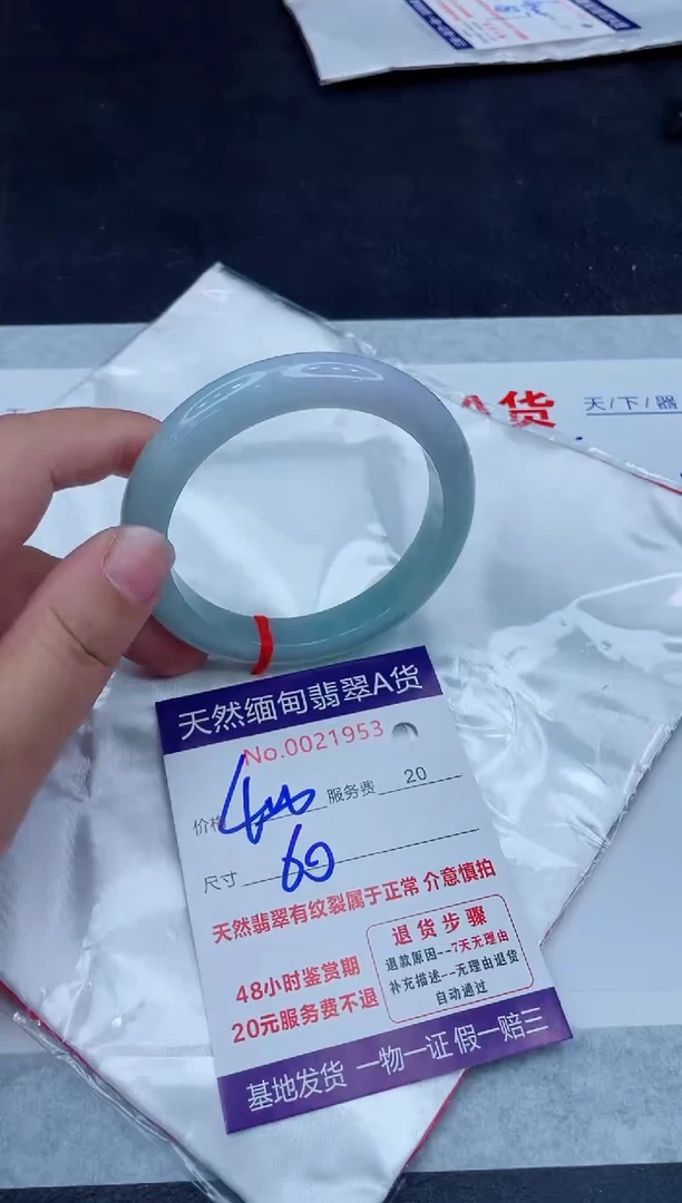 未镶嵌手镯翡翠400.0000