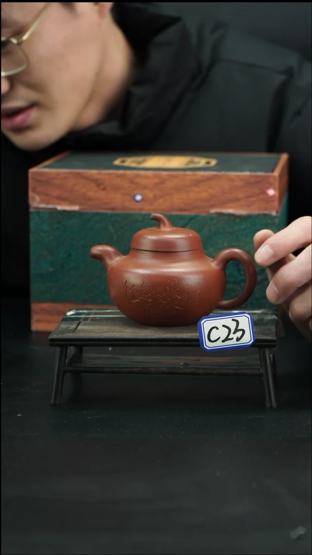 【闪购商品】紫砂茶壶C23【小四紫砂】