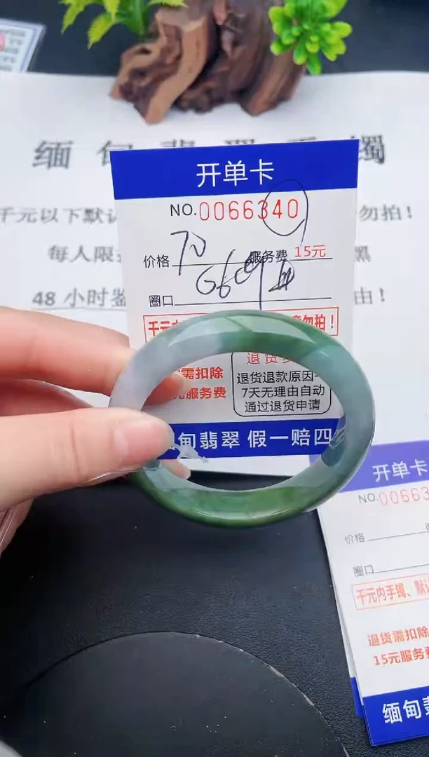 【闪购商品】翡翠手镯未镶嵌40天然翡翠A货