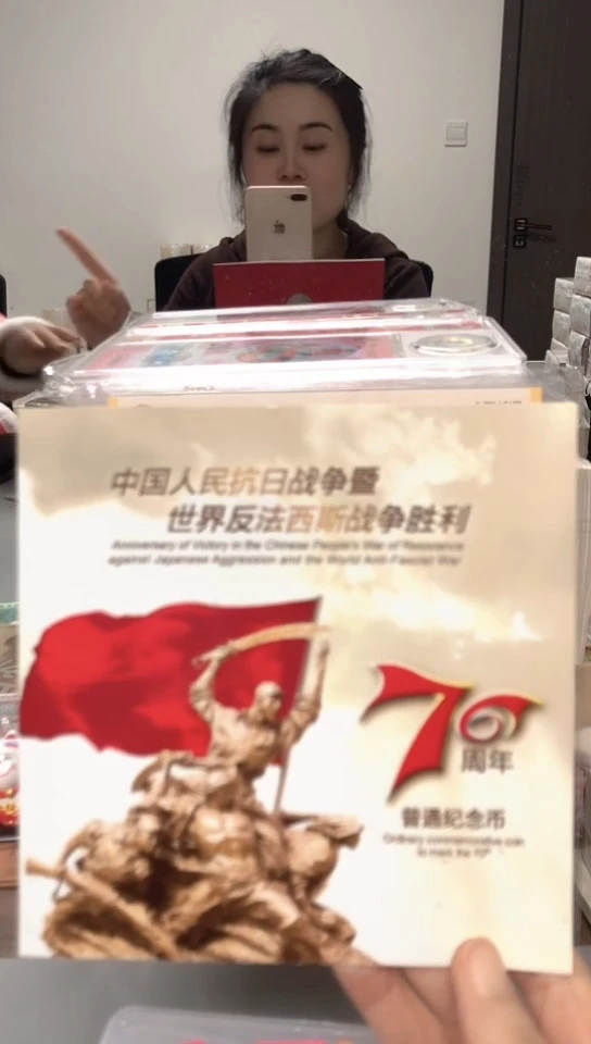 【闪购商品】其他普通金属指定链接抗币册.1-F9M-7001