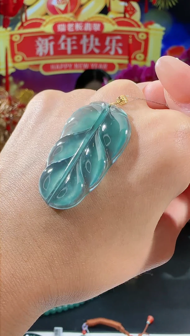 【闪购商品】翡翠吊坠(不含链)18K金镶嵌叶子多样性发一