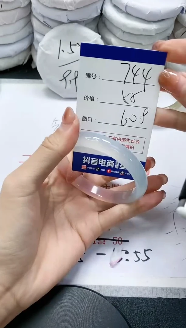 未镶嵌手镯玛瑙/玉髓744