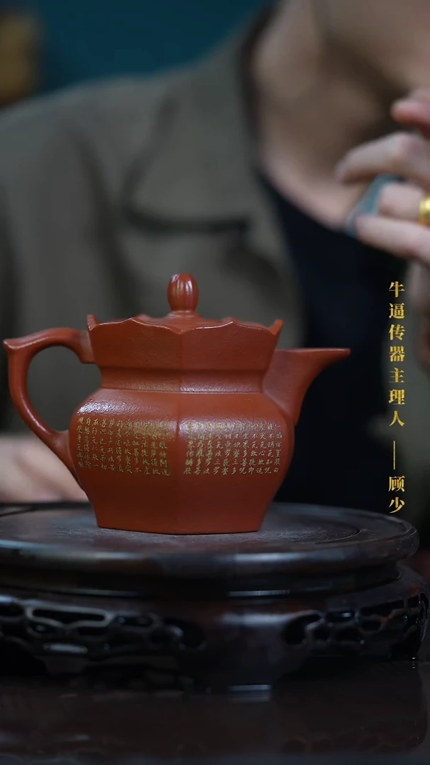 知衍传器原矿全手1