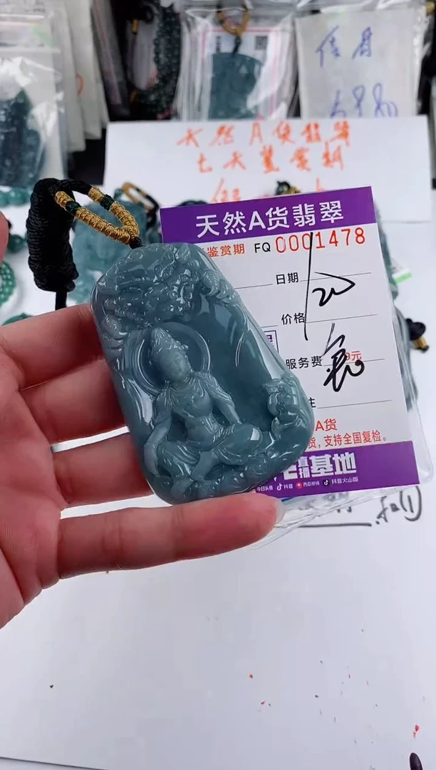 颈饰未镶嵌翡翠