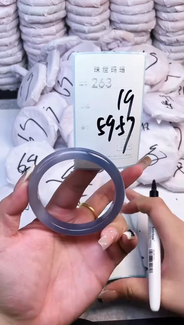 手镯玛瑙/玉髓未镶嵌263