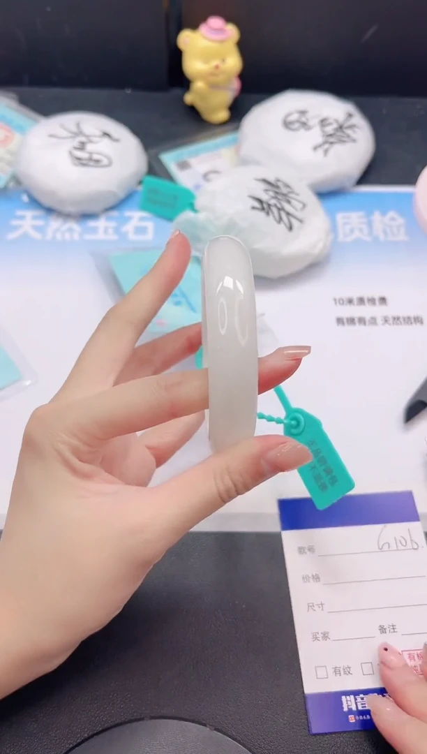 未镶嵌手镯和田玉9G106-62