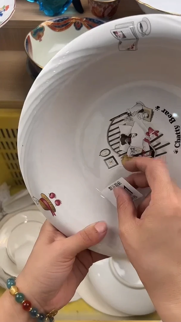 用****2401回流瓷器，默认微瑕，18包邮