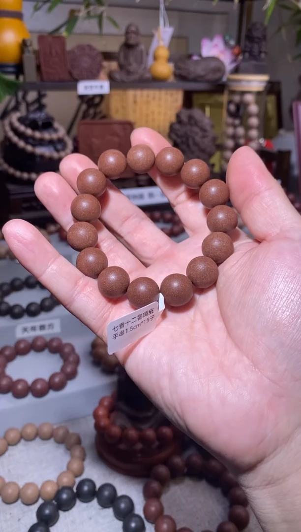 【闪购商品】泥塑七香十二精香方手串1.5*15