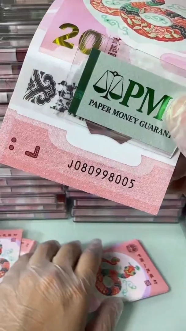 【闪购商品】塑料080998005-包PMG67分