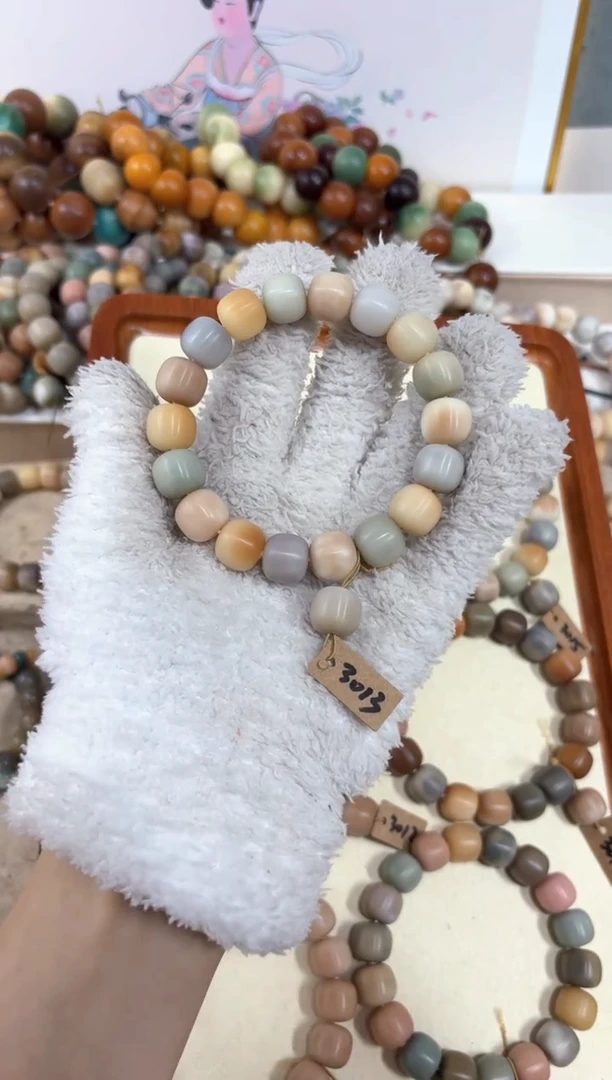 【闪购商品】白玉菩提吊坠3013卡13编号