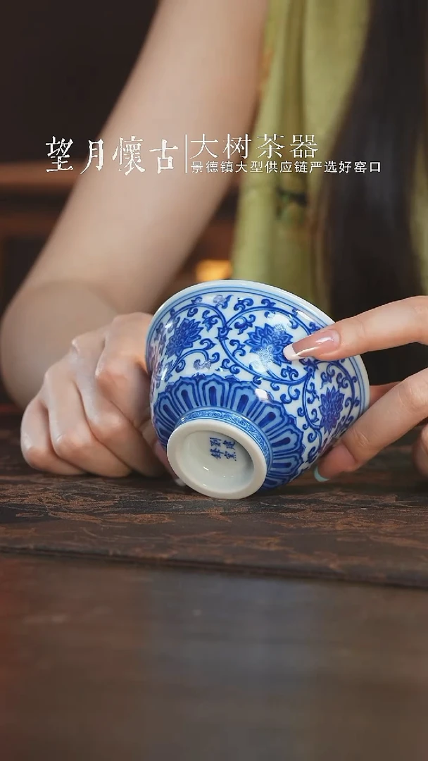 杯刘建锋窑双勾莲大压手杯