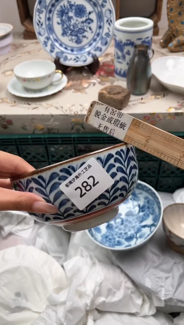瓷片用****8K         282