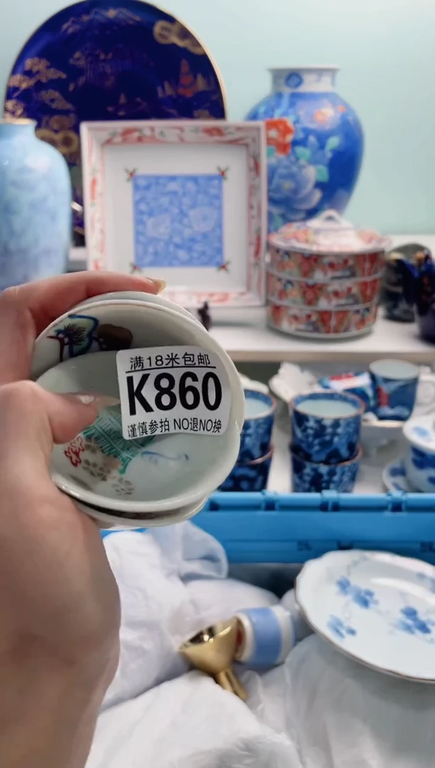 陶瓷泰*K860瑕***********