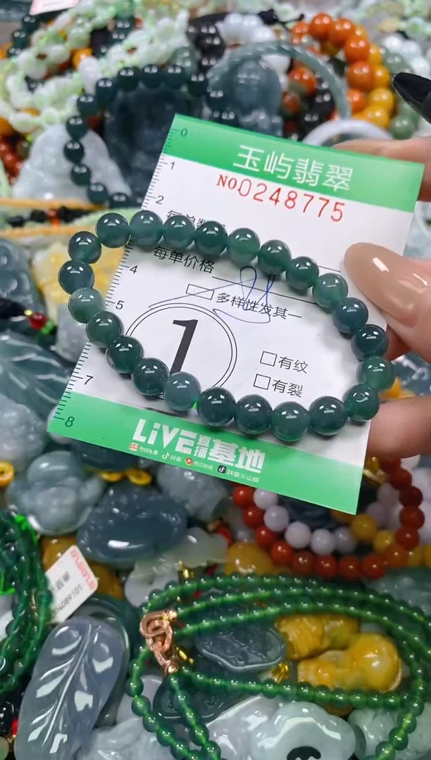 颈饰未镶嵌翡翠闪购0248775多样性发其一